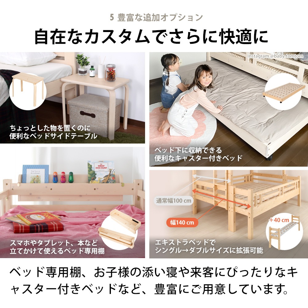 �ھ岼ʬ����Ѳġ�ŷ���� ����˥��٥å� ��TONTATTA-�ȥ󥿥å�-�� 2�ʥ٥å� �㥷�󥰥�ߥ��󥰥��