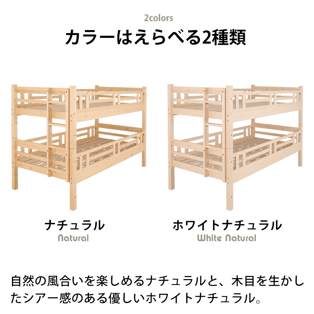 �ھ岼ʬ����Ѳġ�ŷ���� ����˥��٥å� ��TONTATTA-�ȥ󥿥å�-�� 2�ʥ٥å� �㥷�󥰥�ߥ��󥰥��