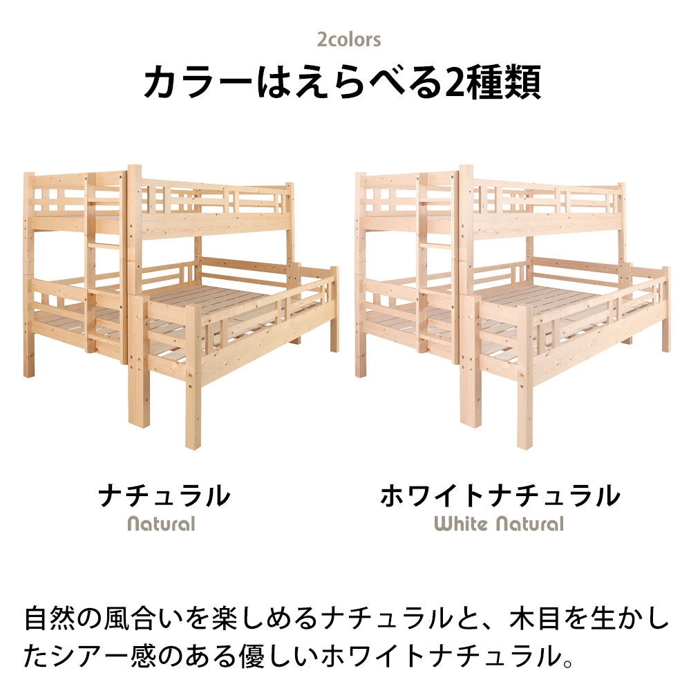 �ھ岼ʬ����Ѳġ�ŷ���� ����˥��٥å� ��TONTATTA-�ȥ󥿥å�-�� 2�ʥ٥å� �㥷�󥰥�ߥ��֥��