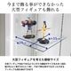 ����å��������ͥ��JAJAN���쥯������å� ��83cm�߱���42cm�߹⤵180cm �������� ���� �ʰ㤤 ��ưê�� ��Ǽ�� ���� ������