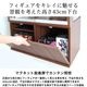 ����å��������ͥ��JAJAN���쥯������å� ��83cm�߱���42cm�߹⤵180cm �������� ���� �ʰ㤤 ��ưê�� ��Ǽ�� ���� ������