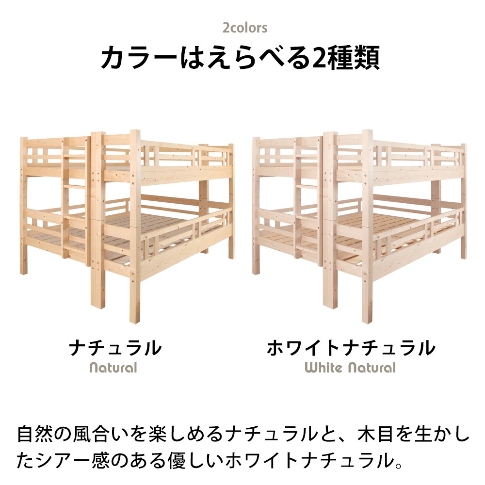 �ھ岼ʬ����Ѳġ�ŷ���� ����˥��٥å� ��TONTATTA-�ȥ󥿥å�-�� 2�ʥ٥å� ����֥�ߥ��֥��