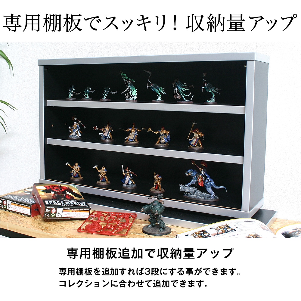 卓上をコレクションで彩る連結設置が可能な薄型卓上コレクションケース