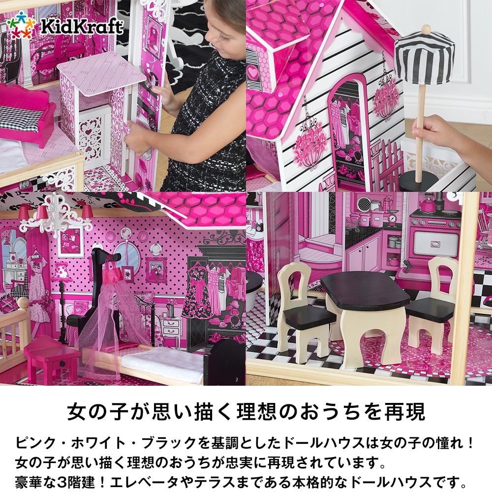 ドールハウス ポップなアメリカンルーム ドールハウス ポップなアメリカンルーム