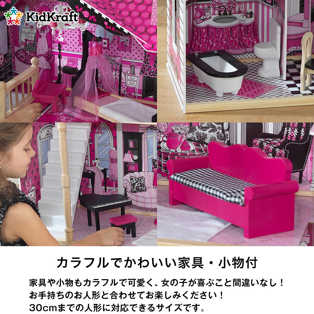 KidKraft�ʥ��åɥ���եȡ� ����ꥢ�ɡ���ϥ��� �������ʡ�