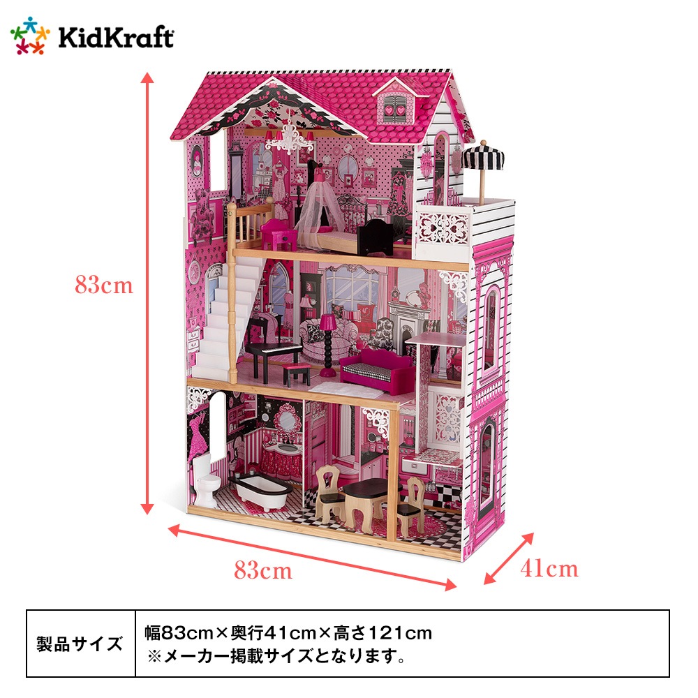 KidKraft�ʥ��åɥ���եȡ� ����ꥢ�ɡ���ϥ��� �������ʡ�