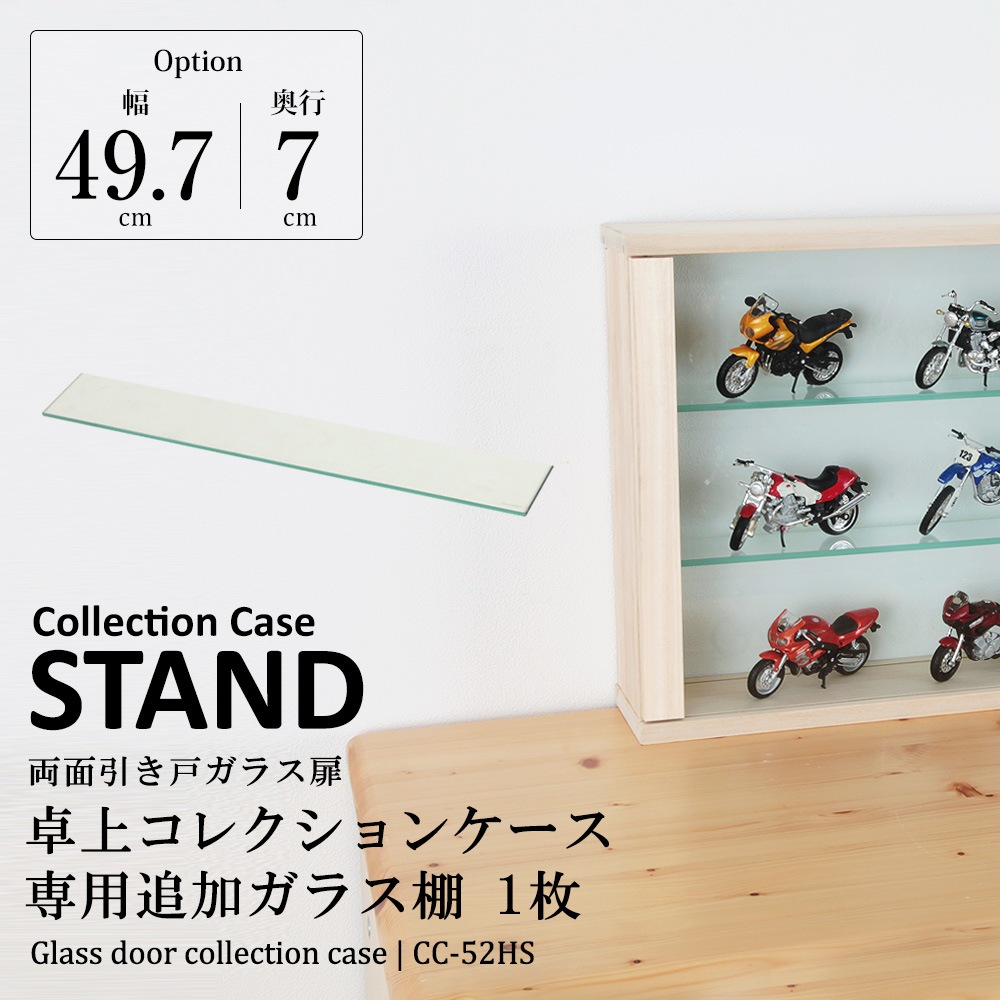 引き戸ガラスケース 楽天市場】【Recta】しっかり守る頑丈設計 引戸ガラス扉付