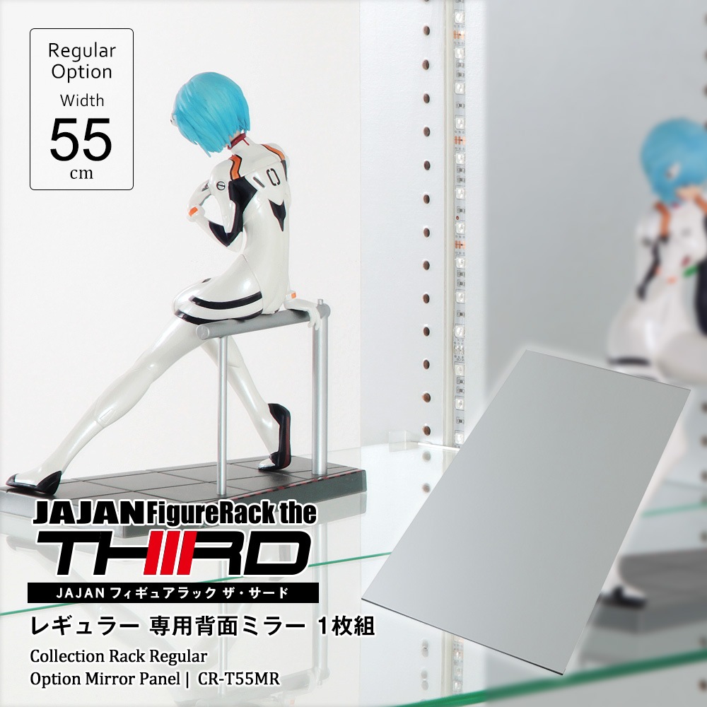 쥯å쥮顼 55cm̥ߥ顼1硡-ե奢å  -