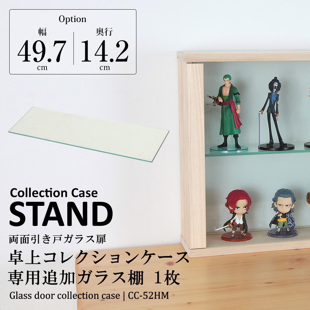 ξ�̥��饹����女�쥯����󥱡�����������ɡ����ѥ��饹ê����49.7cm�߱���14.2cm���ͤ�ɤ����ɡ��ߥ˥��奢�ե����奢�����쥯����󥱡��������