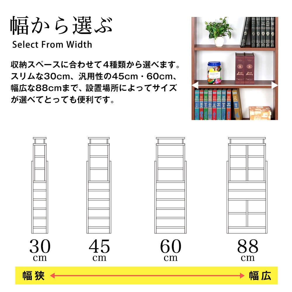 全ての e-家具リビングすき間収納 突っ張り棚 高さ２４１．１〜２５０．１ｃｍ幅１５〜２４ｃｍ奥行３１ｃｍ厚棚板 棚板厚2.5cm