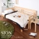 ڥ٥åɤȥե2WAYŷ ե٥å SION-- ޥåȥ쥹åȡ