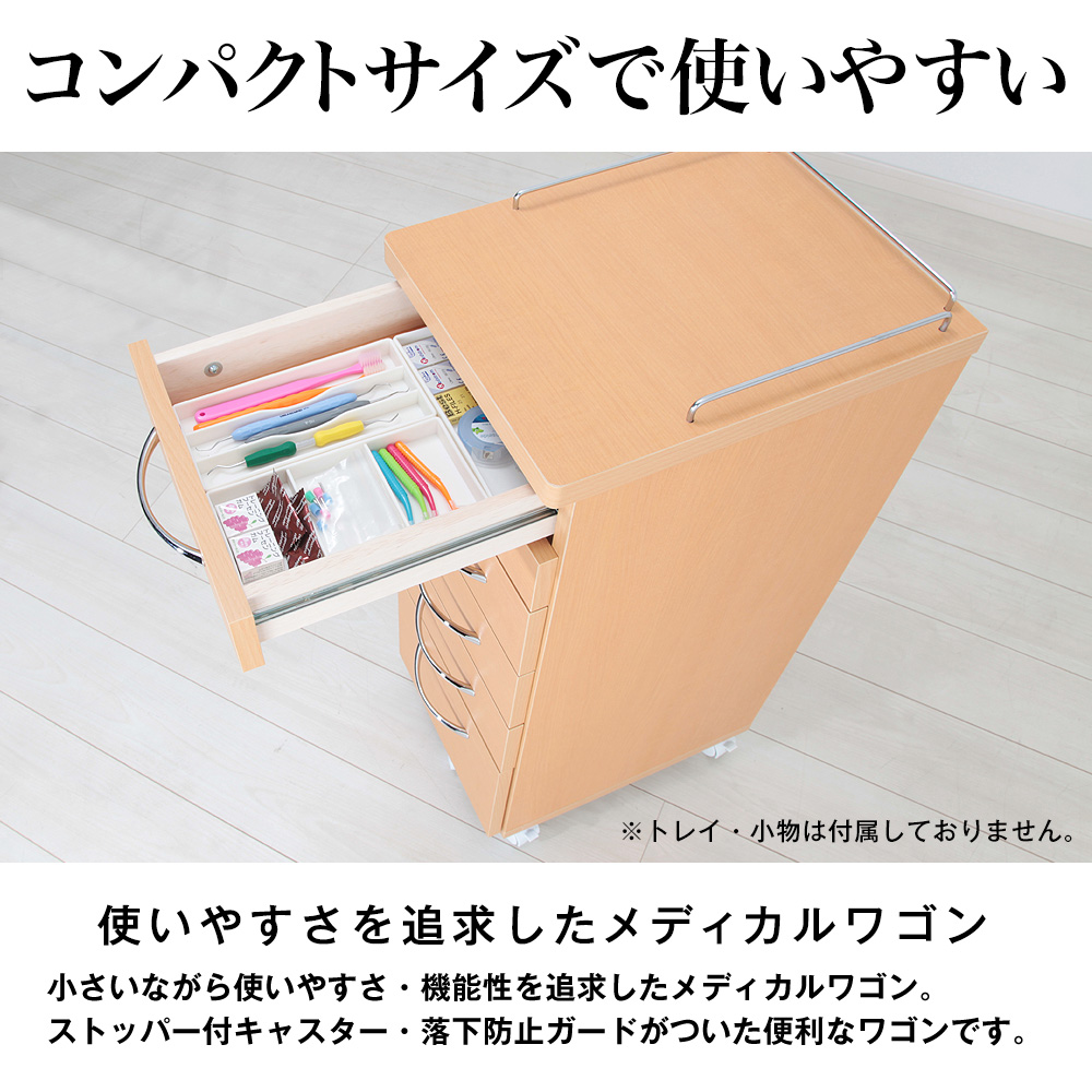 デンタルキャビネット 幅30cm -シトラス-