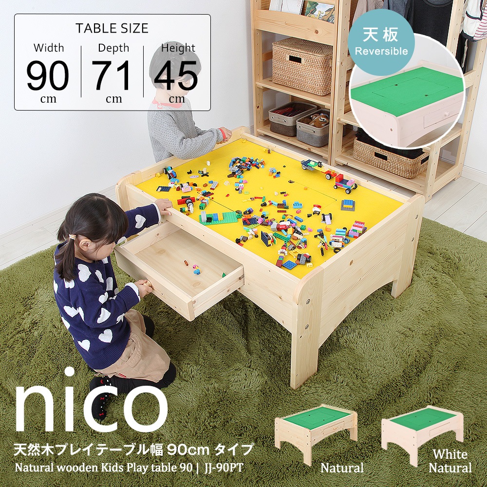 北欧スタイルの天然木パイン材を使用したナチュラルデザインの引き出し
