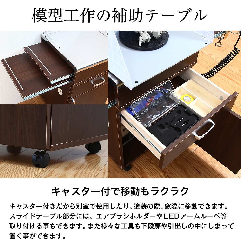 �ۥӡ��若�� ���֥륹�饤�ɥơ��֥�若����44.5cm