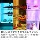 ڥ쥯å ˡѥץ ⥸塼̵ RGB  LEDơ ϥץ2 ( SCR-RGB-HST )