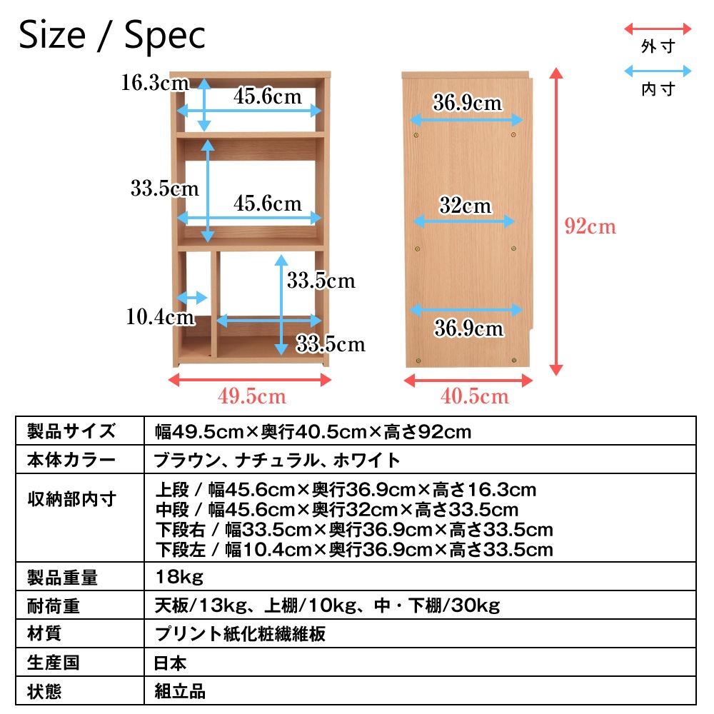 쥳ɥ쥯󥷥 49.5cm߱40.5cm 1ǥ쥳ɥץ졼䡼ס쥳ɤäǼ -RITMO- ( RCS-50 )