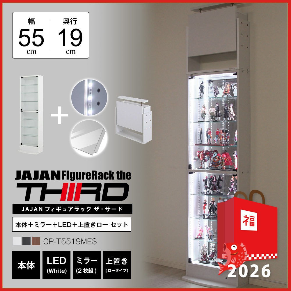 ��2026ǯ����ꥻ������̸��ꥻ�åȡۥե����奢��å������������� �쥮��顼 �ϥ������� ��55cm�߱���19cm�߹⤵180cm ���Ѿ��֤����������ס����̥ߥ顼2���ȡ�����LED�⥸�塼�륻�åȥϥ������� (CR-T5519-MES)