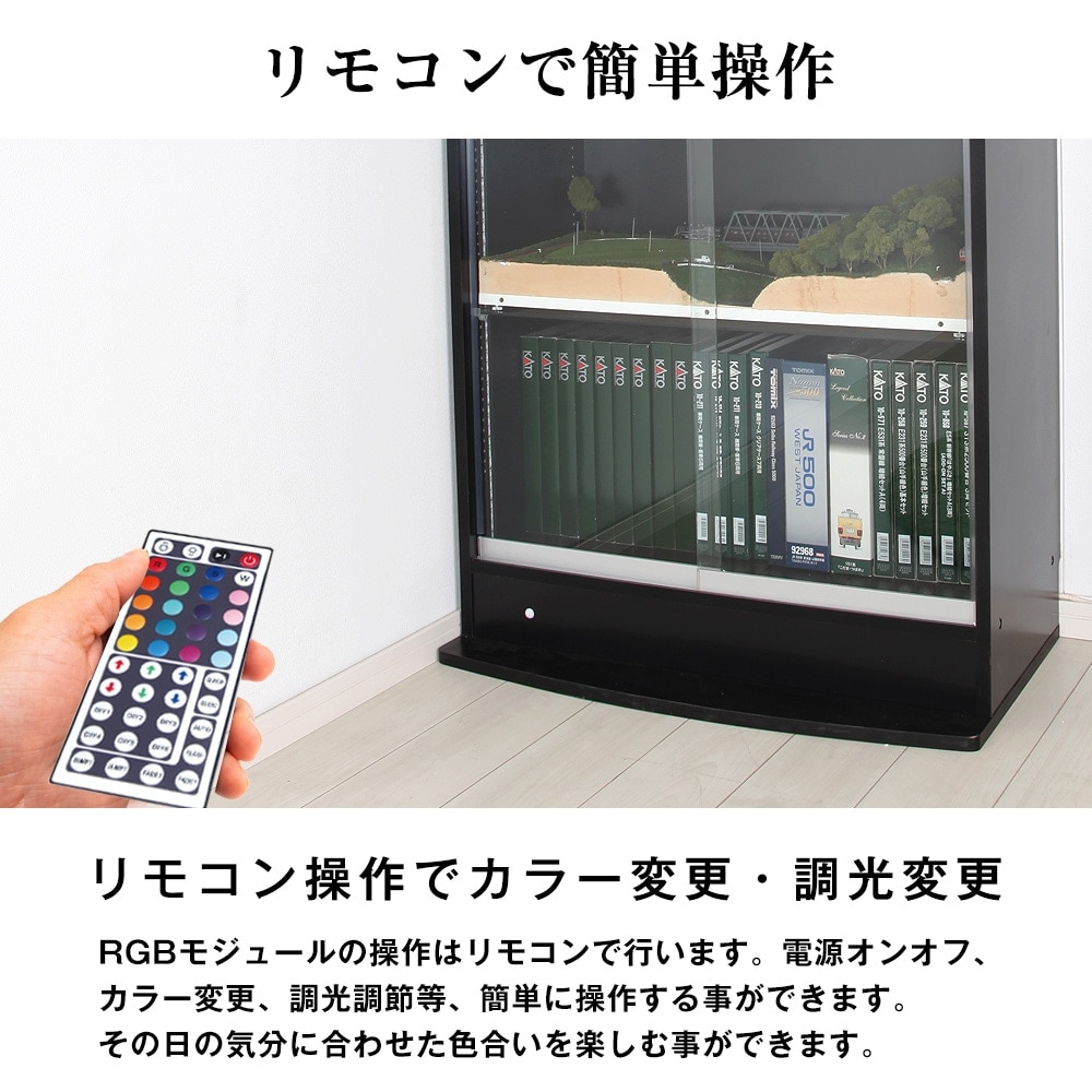コレクションラック ワイド 引き戸 ハイタイプ 幅83cm×奥行29cm×高さ