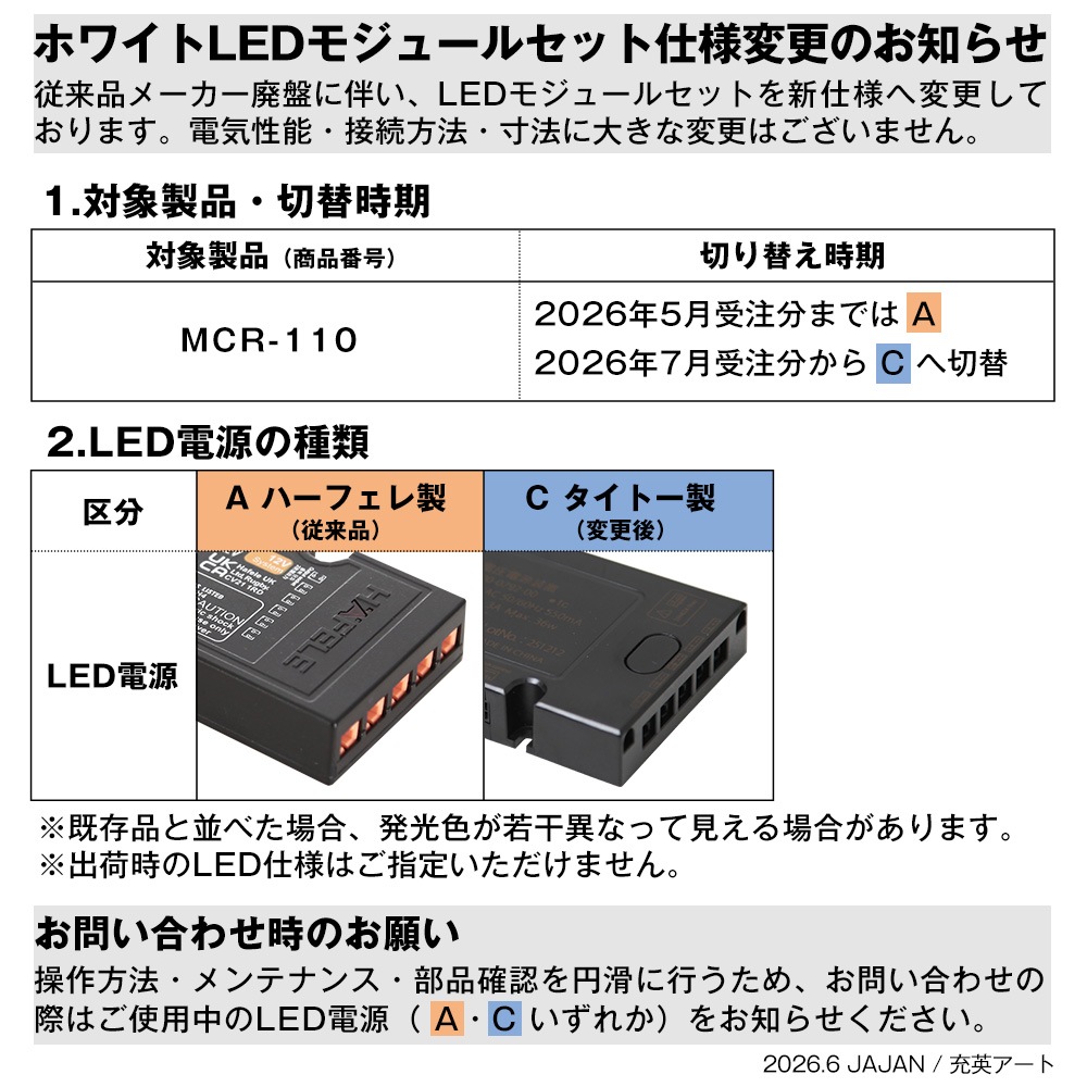 �ᥬ���쥯������å� ���Ρܲ���M ���åȾ��� (MCR-110DXM)