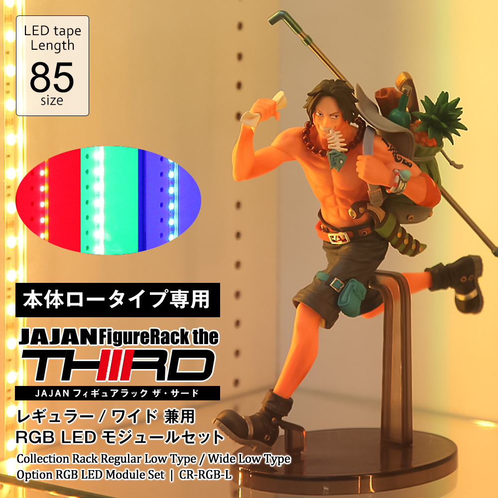 ���쥯������å���RGB��LED���⥸�塼�륻�åȡ����������ס�-�ե����奢��å� �� ������-��CR-RGB-L