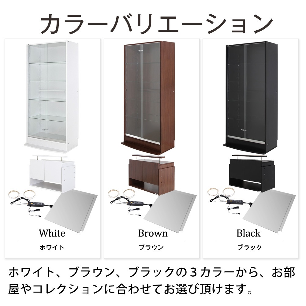 2026年初売りセール数量限定セット】フィギュアラック・ザ・サード