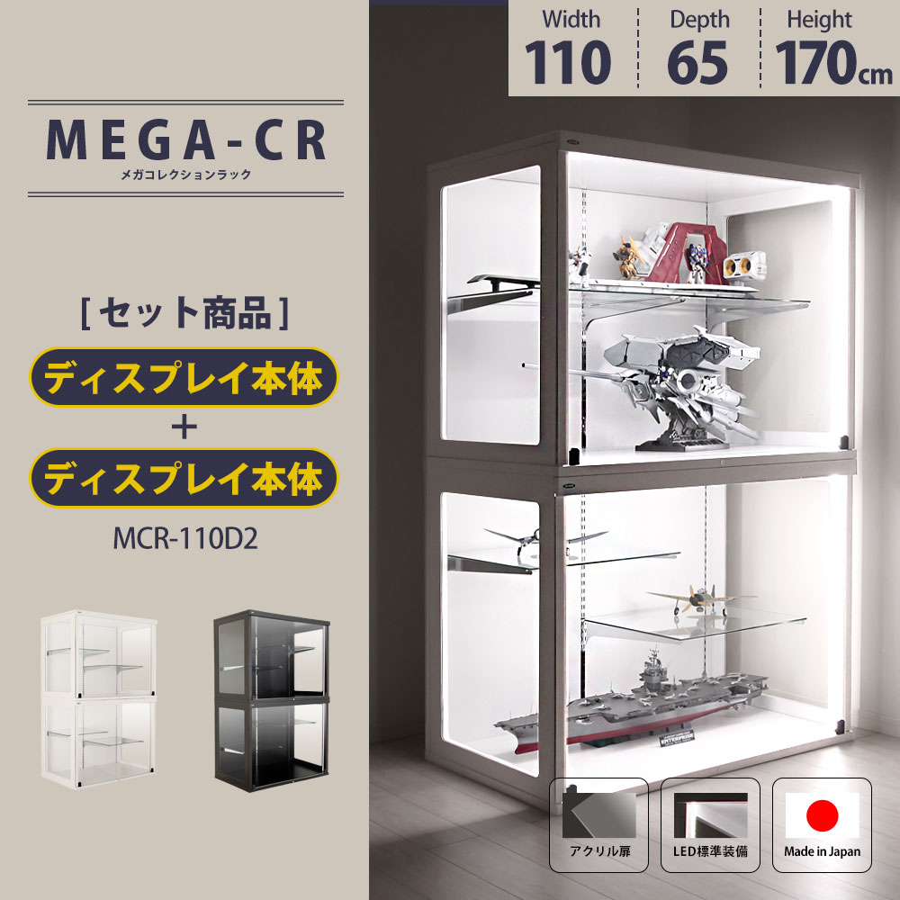 ᥬ쥯å ΡΡʷ2 åȾ (MCR-110D2)