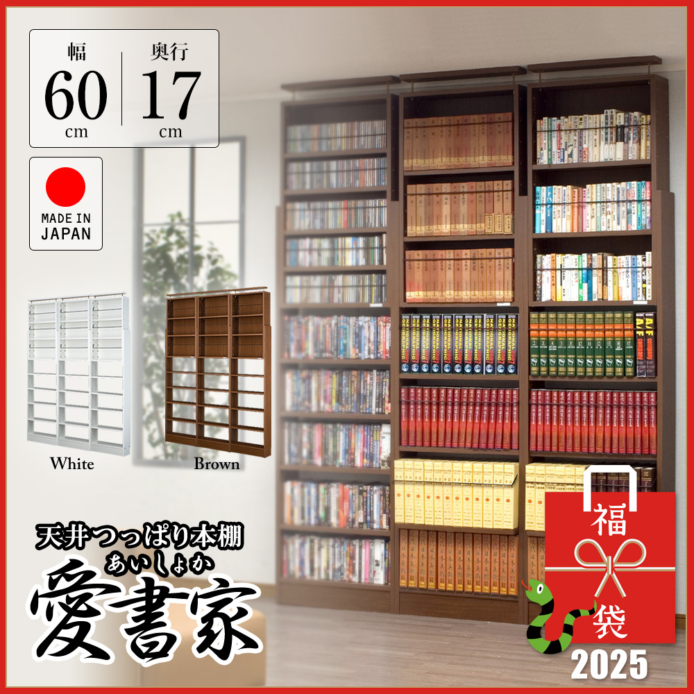 2025ǯꥻ̸ꥻåȡŷĤäѤê  3楻å 60cm߱17cm ŷĤäѤ Ͽк žɻ êê(CH-6017-3S)