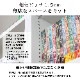 2025ǯꥻ̸ꥻåȡŷĤäѤê  3楻å 60cm߱17cm ŷĤäѤ Ͽк žɻ êê(CH-6017-3S)