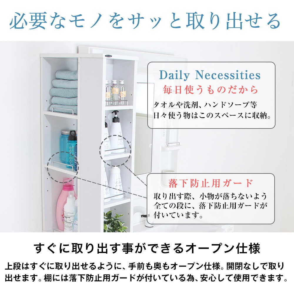 隙間収納ラック 幅15cm -リアム- （ランドリー・キッチン・洗面