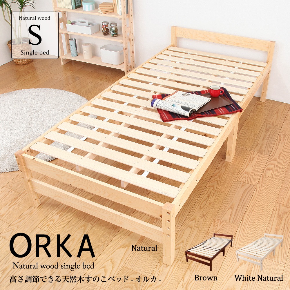 �ھ��פʥݥץ���Ĥ��Τ���ŷ���� ���󥰥�٥åɡ�ORKA-���륫-��