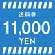 ������11,000��