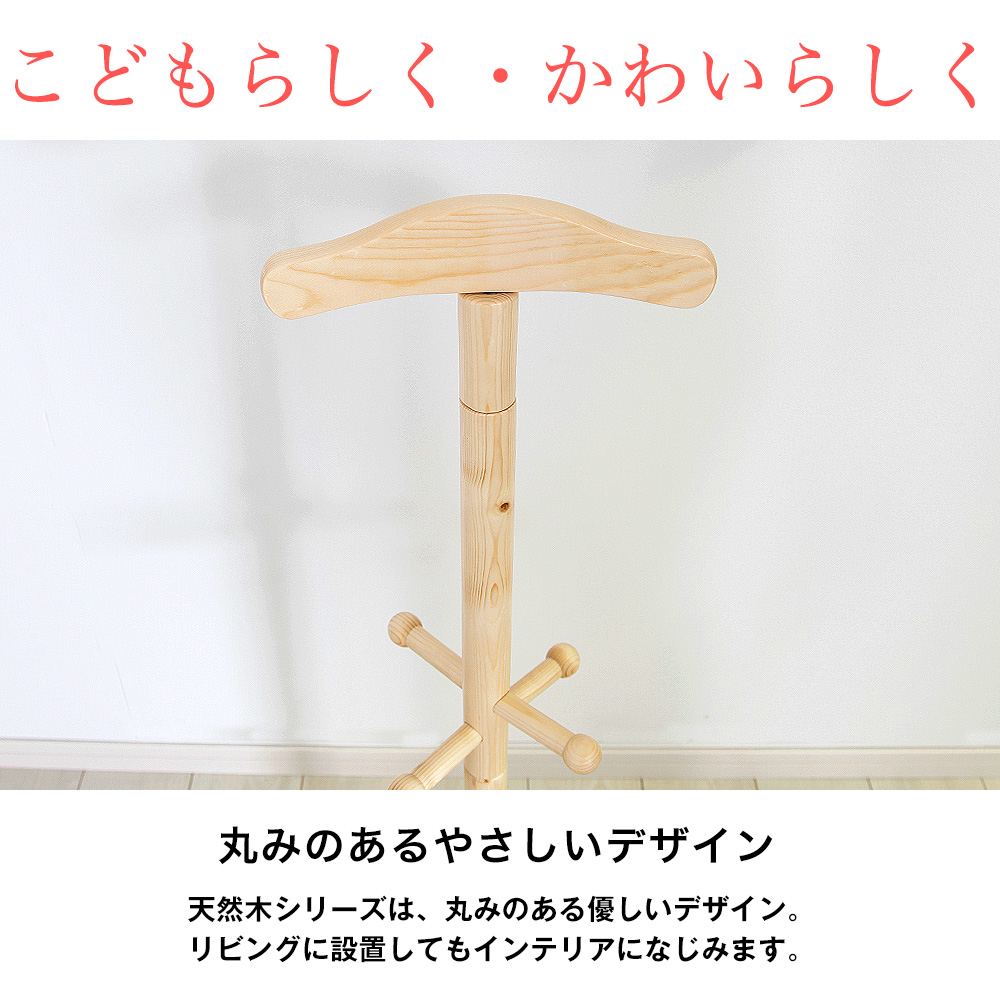 ŷ���ڥ��ɥ���ϥ󥬡��ݡ��� ��45cm ŷ���ڥ���˥� -����-