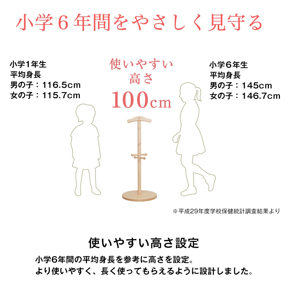 ŷ���ڥ��ɥ���ϥ󥬡��ݡ��� ��45cm ŷ���ڥ���˥� -����-