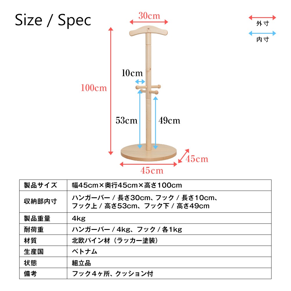 メーカー直営通販 家具・インテリアのJAJAN公式オンラインショップ