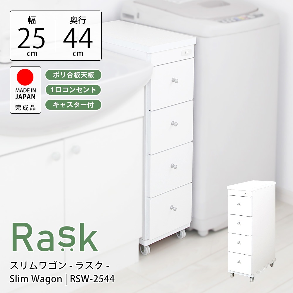 �����若�� -�饹��- ��25cm ����44cm