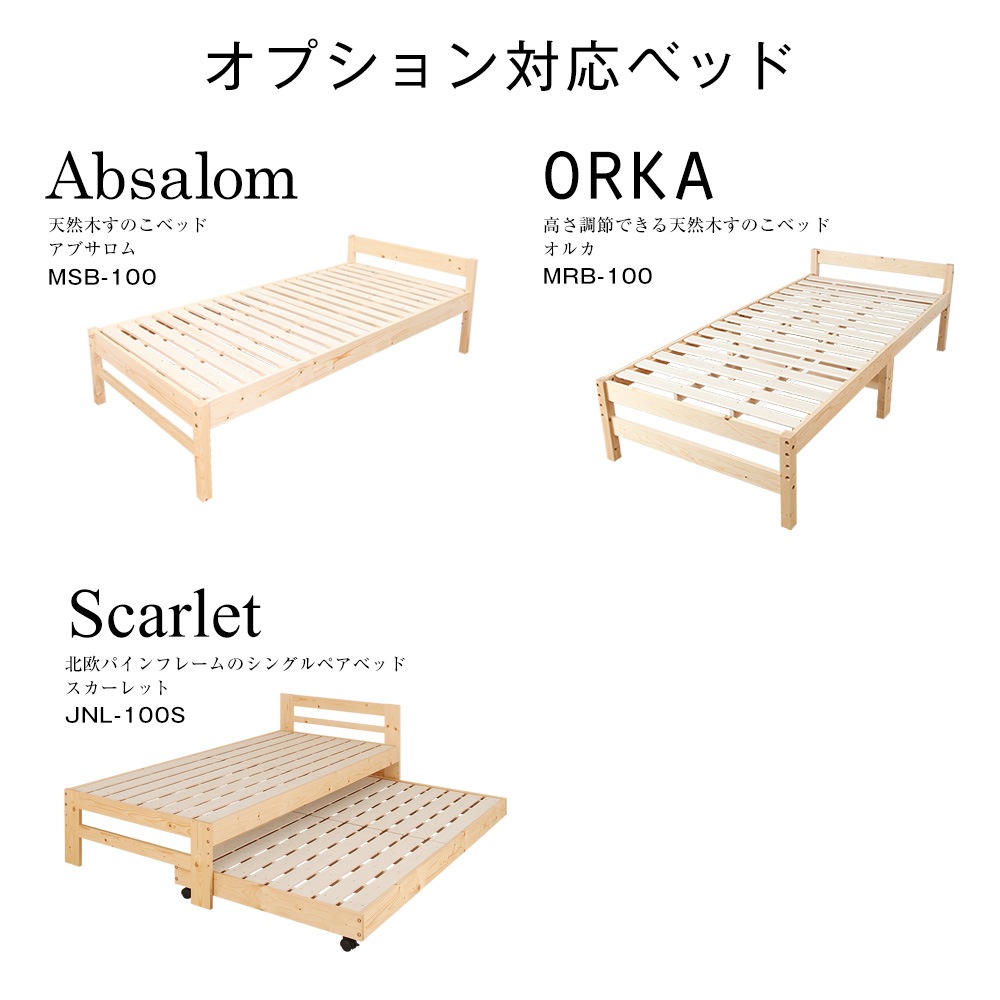 ŷ���� ���Τ��٥å� ����ê ��60cm ��2�����󥻥���դ���ڥ٥åɤǥ��ޥ۽��š�