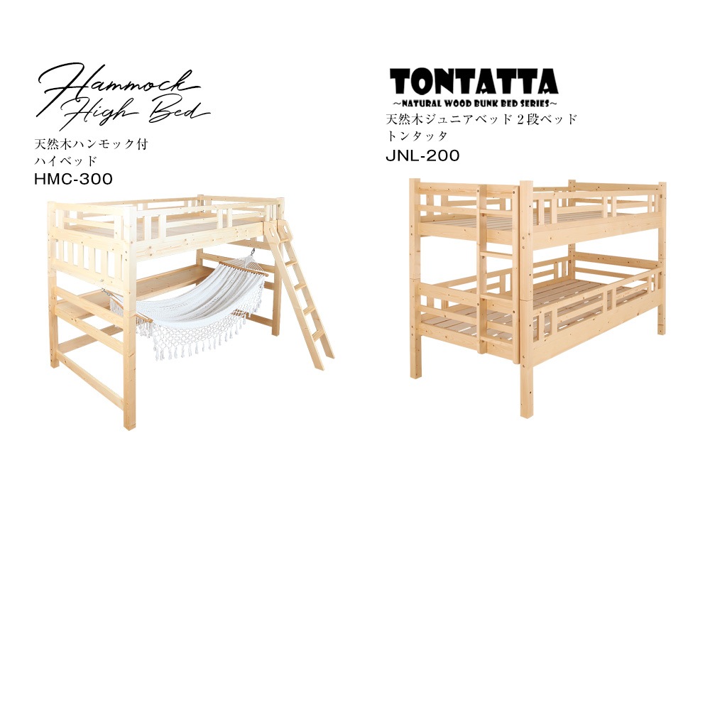 ŷ���� ���Τ��٥å� ����ê ��60cm ��2�����󥻥���դ���ڥ٥åɤǥ��ޥ۽��š�