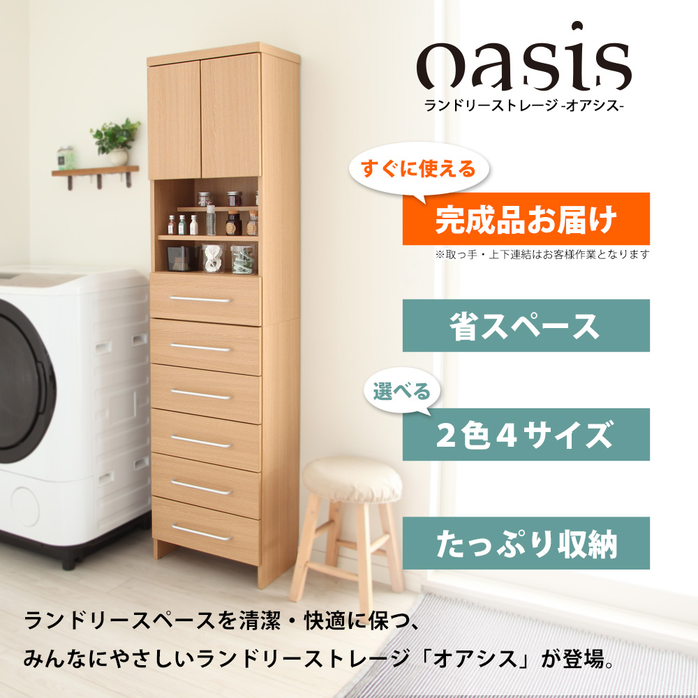 ɥ꡼ȥ졼 -- 45cm ϥ