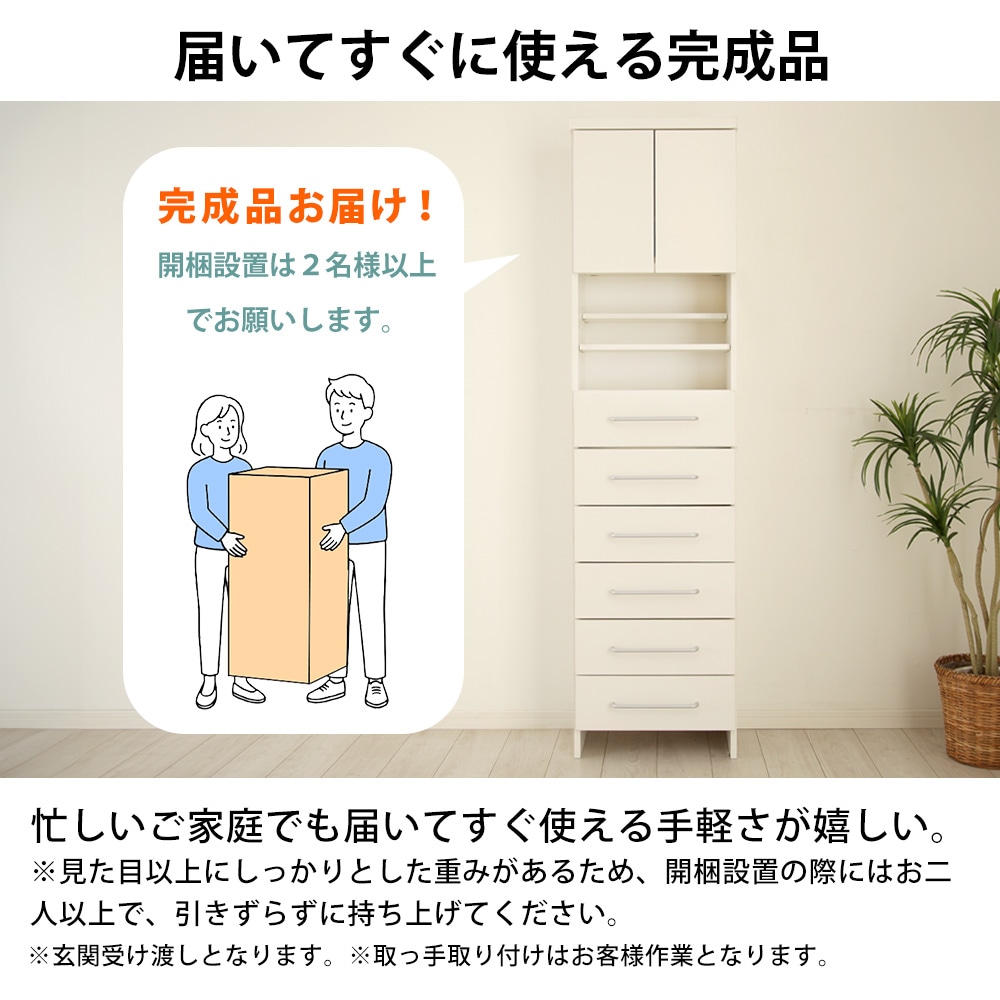 ɥ꡼ȥ졼 -- 45cm ϥ