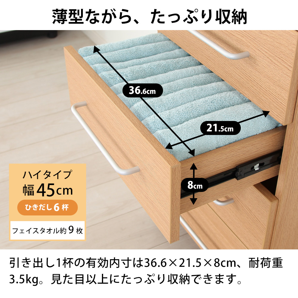 ɥ꡼ȥ졼 -- 45cm ϥ