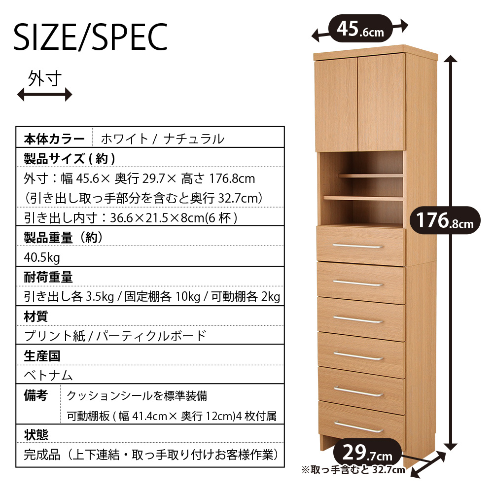 ɥ꡼ȥ졼 -- 45cm ϥ