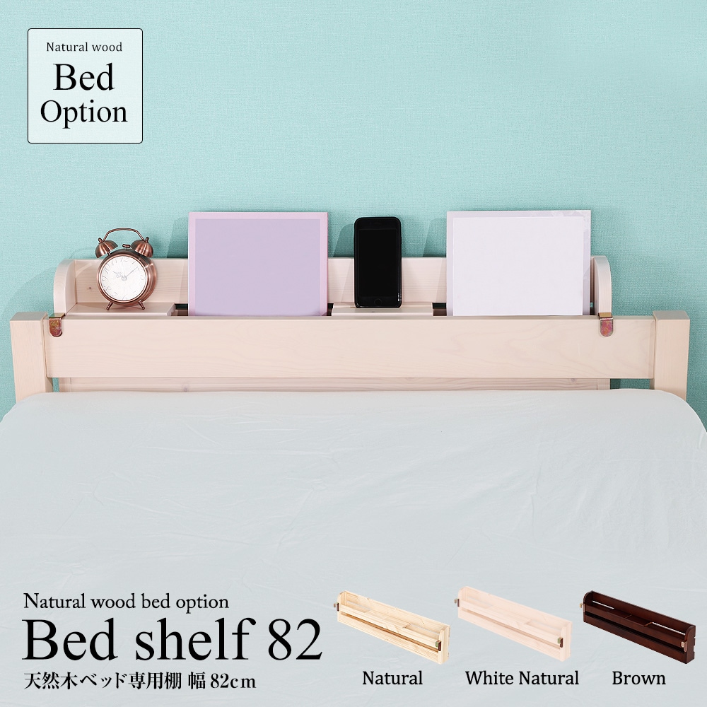 �ڥ٥åɤ��ܤ仨�郎�֤���� ŷ���� ���Τ��٥å�����ê ��82cm 