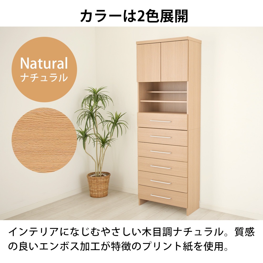 ���ɥ꡼���ȥ졼�� -��������- ��60cm �ϥ�������