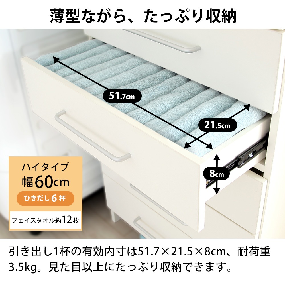 ���ɥ꡼���ȥ졼�� -��������- ��60cm �ϥ�������