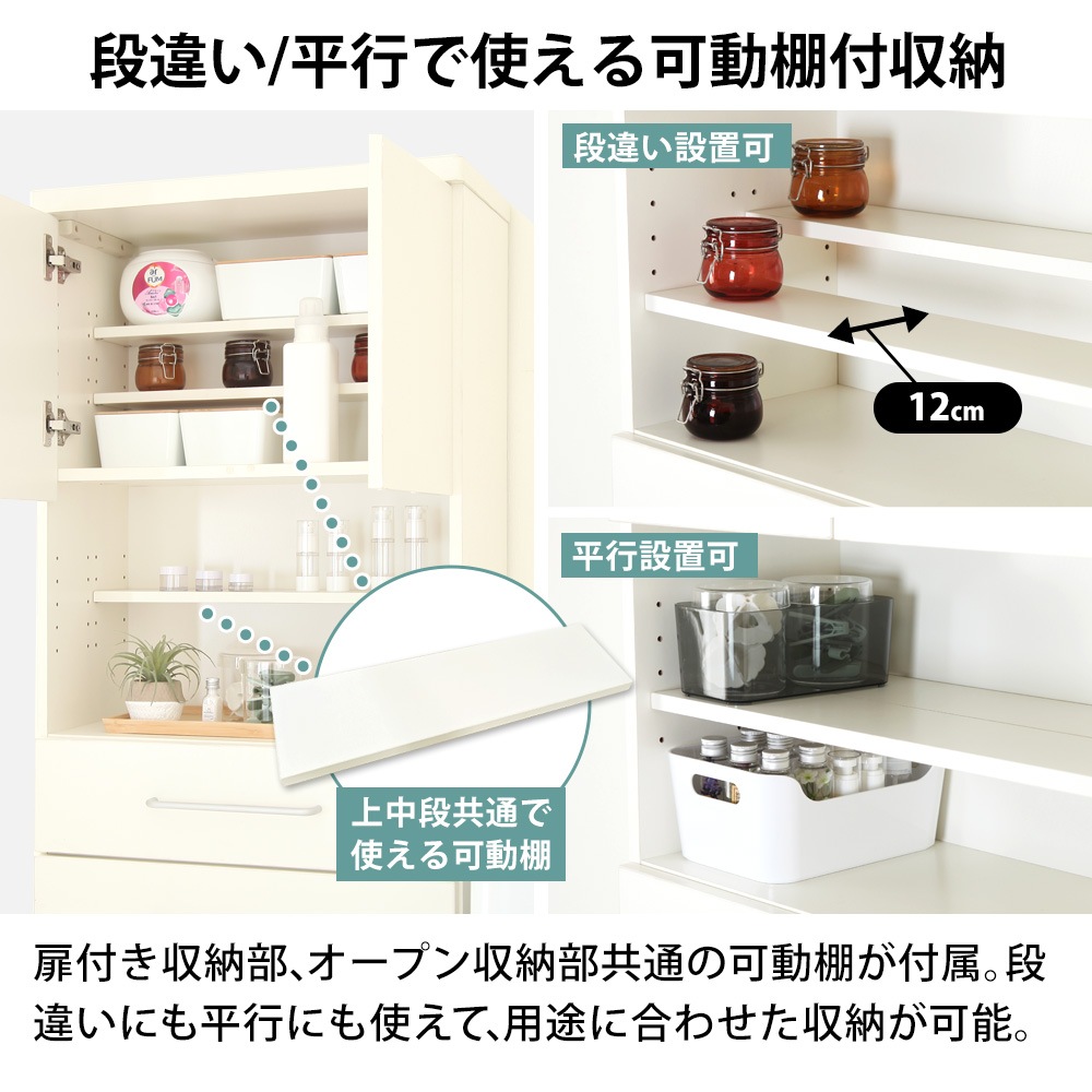 ���ɥ꡼���ȥ졼�� -��������- ��60cm �ϥ�������