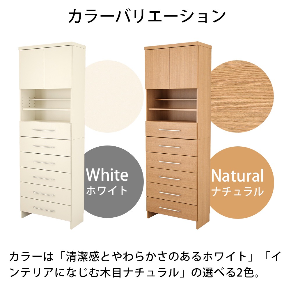 ���ɥ꡼���ȥ졼�� -��������- ��60cm �ϥ�������