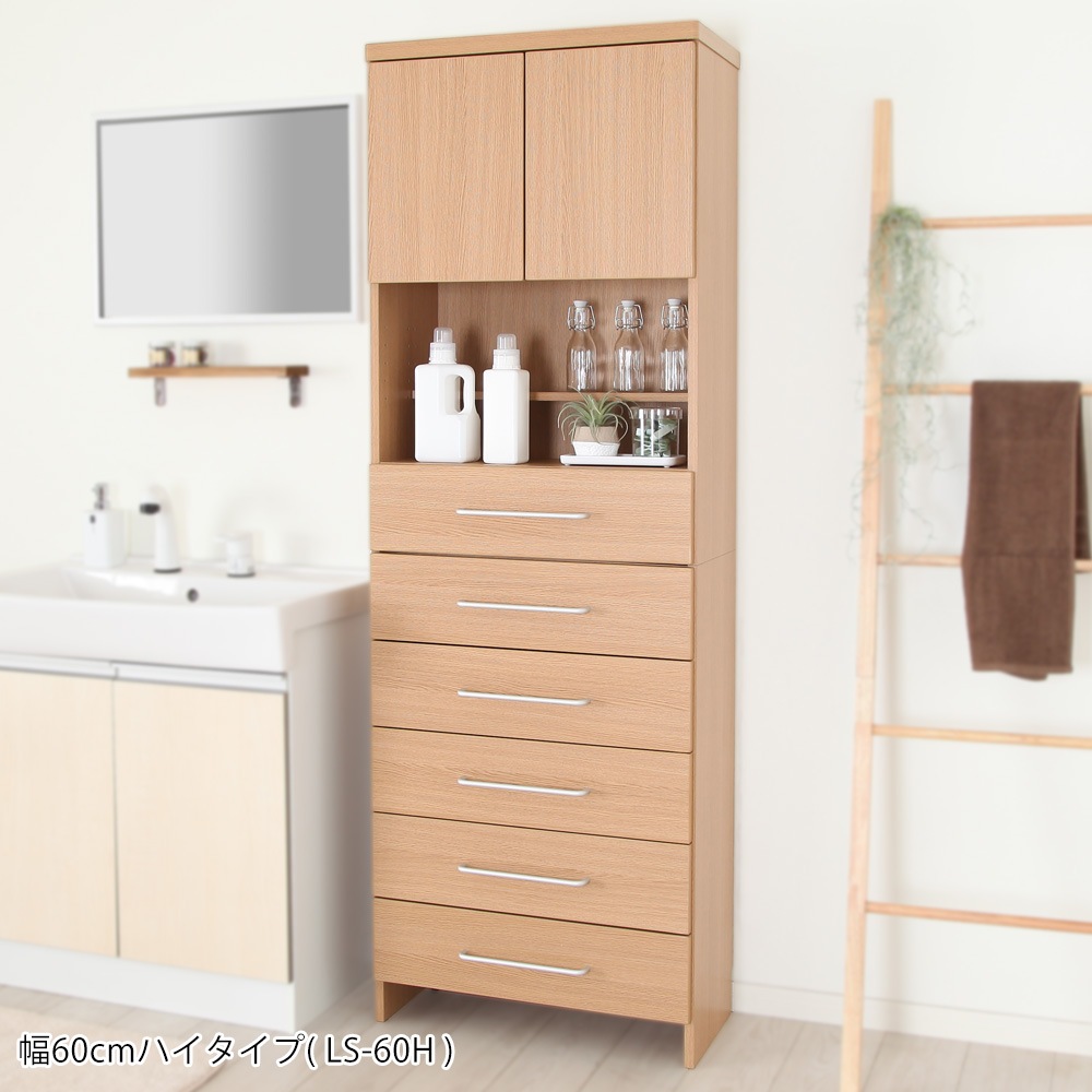 ���ɥ꡼���ȥ졼�� -��������- ��60cm �ϥ�������