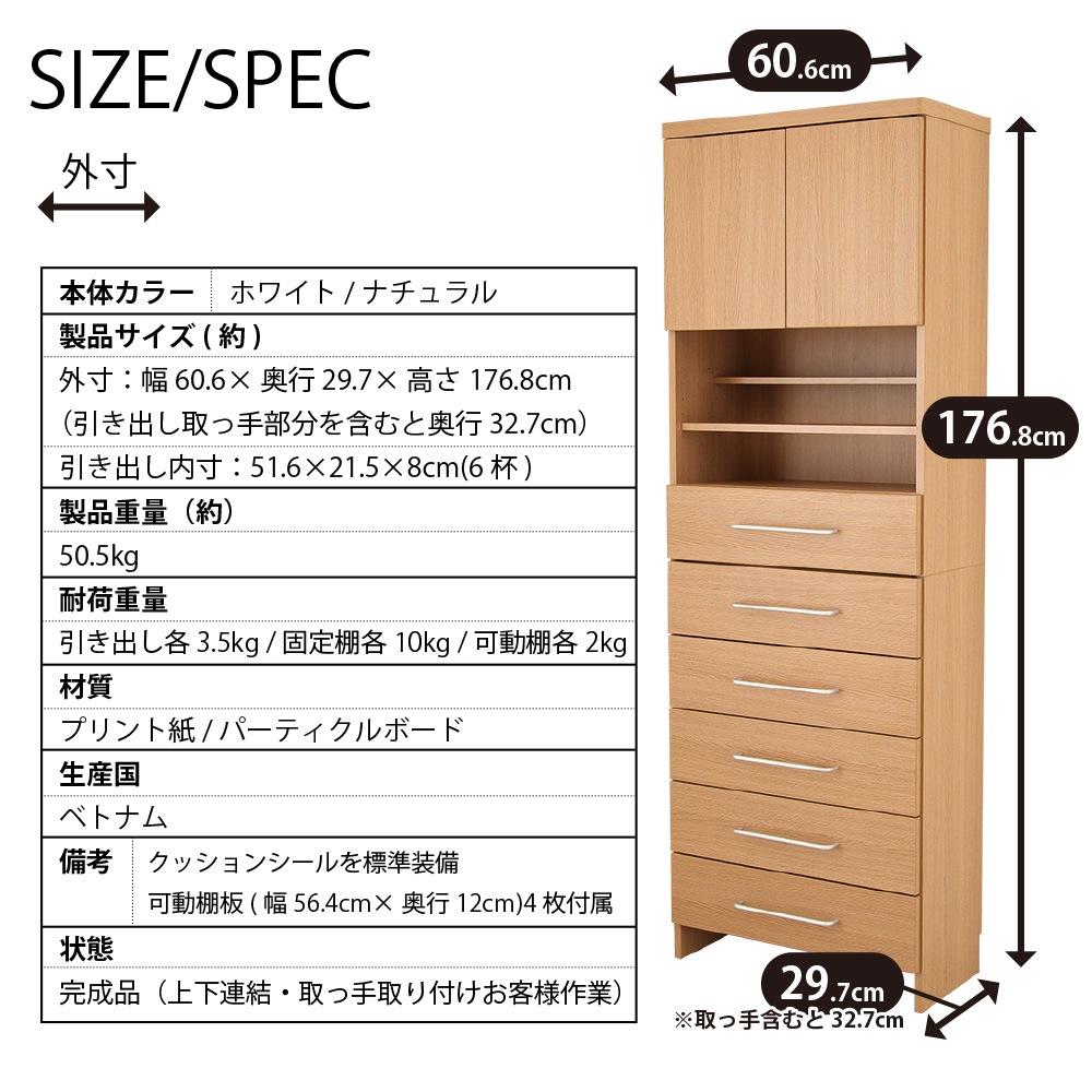 ���ɥ꡼���ȥ졼�� -��������- ��60cm �ϥ�������