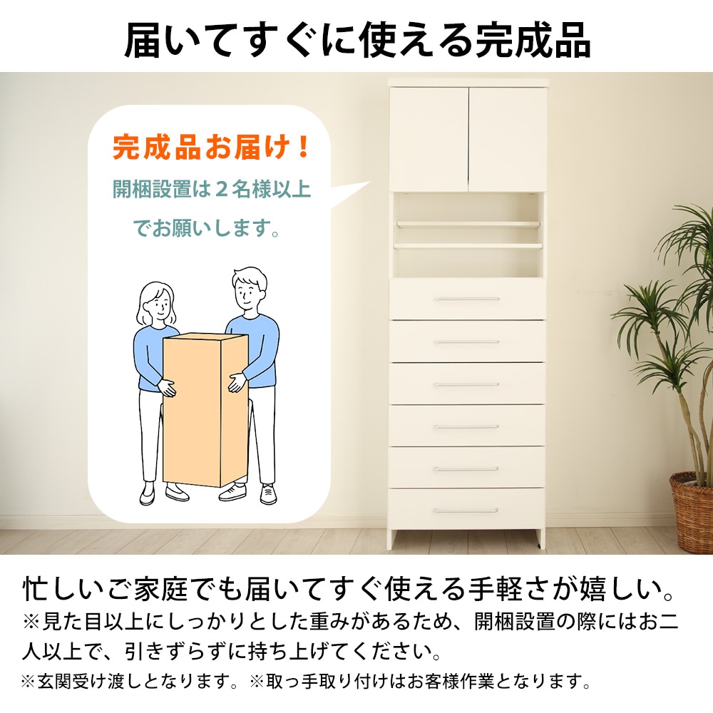 ���ɥ꡼���ȥ졼�� -��������- ��60cm �ϥ�������