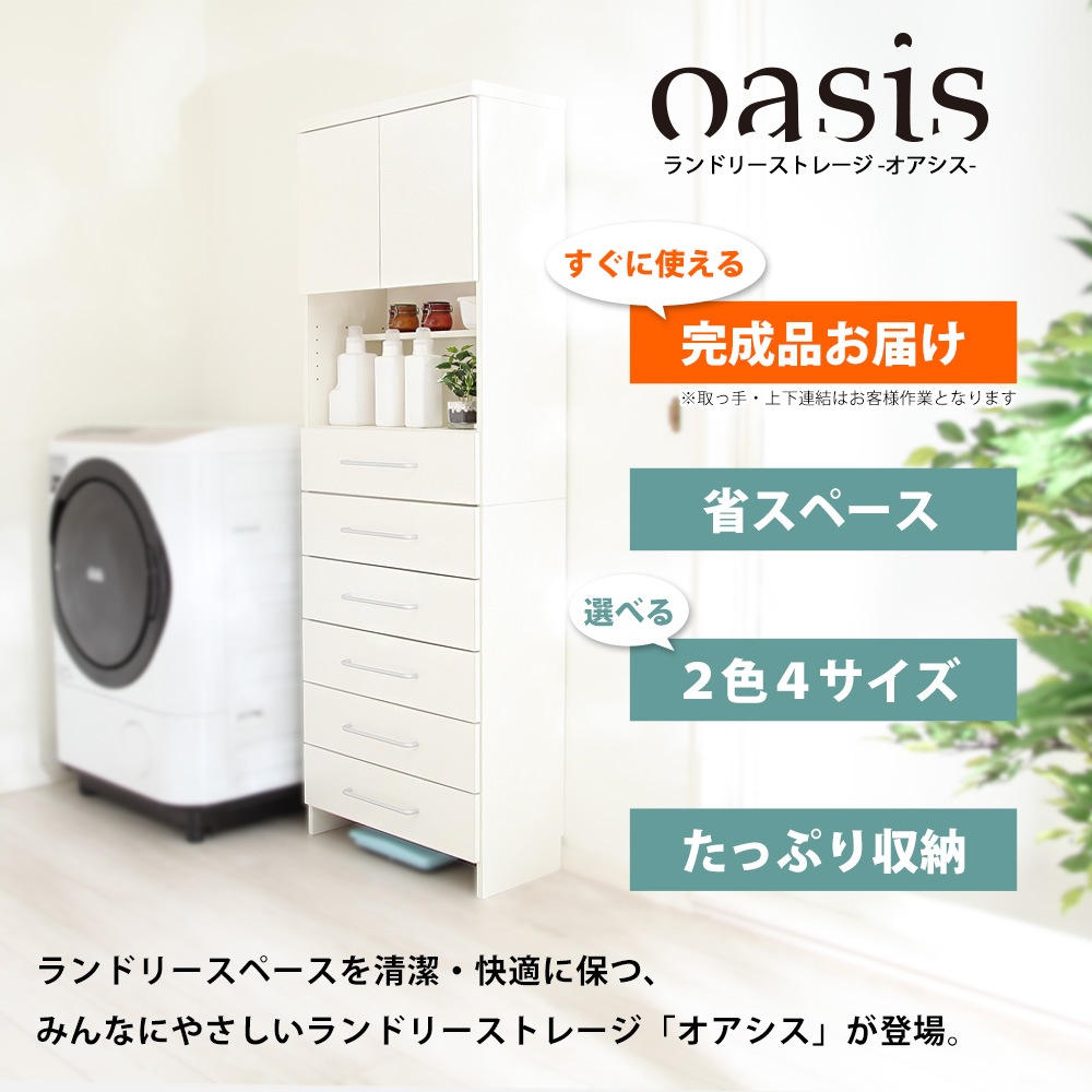 ���ɥ꡼���ȥ졼�� -��������- ��60cm �ϥ�������